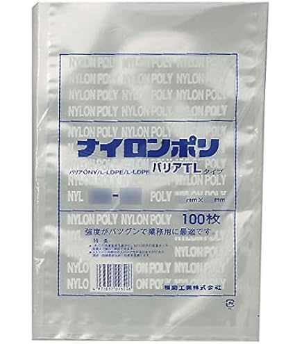 Amazon.co.jp: 福助工業 ナイロンポリ バリアTLタイプ規格袋 15-20